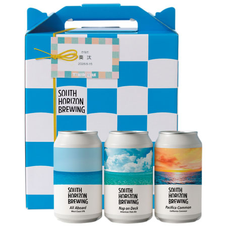 SOUTH HORIZON 名入れクラフトビール3本セット_