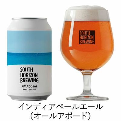 SOUTH HORIZON 名入れクラフトビール3本セット_補足画像03