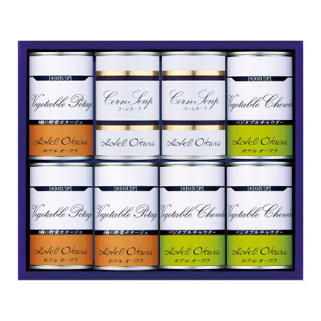 ホテルオークラ スープ缶詰詰合せ8缶