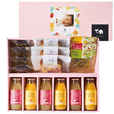 ホシフルーツ 写真＆名入れ国産果汁ジュース＆果実スイーツセットD_