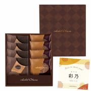 ホテルオークラ 名入れ発酵バターとブリュレのバームクーヘン8個