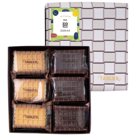 タブレス 名入れサブレサンドストロベリーアソートB_