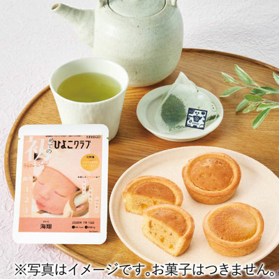 京都ぎょくろのごえん茶 「ひよこクラブ」なりきり表紙 写真＆名入れ玉露A_補足画像01