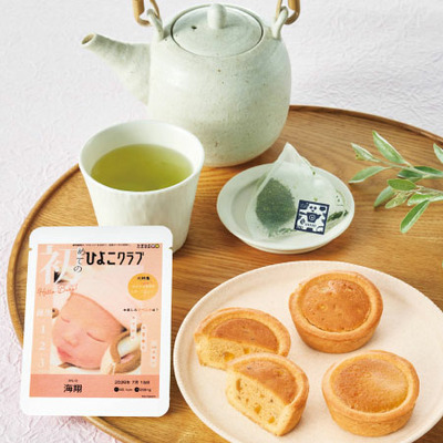 京都ぎょくろのごえん茶 「ひよこクラブ」なりきり表紙 写真＆名入れ玉露とスイーツセットA_補足画像01