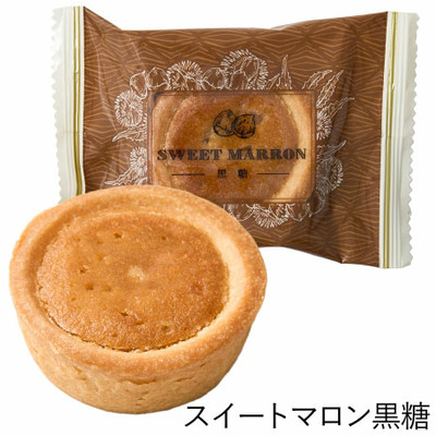 京都ぎょくろのごえん茶 「ひよこクラブ」なりきり表紙 写真＆名入れ玉露とスイーツセットA_補足画像05