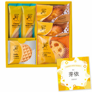 PABLO 名入れスイーツアトリエ7個