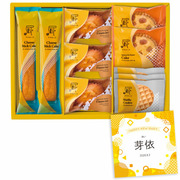 PABLO 名入れスイーツアトリエ10個