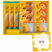 PABLO 名入れスイーツアトリエ13個