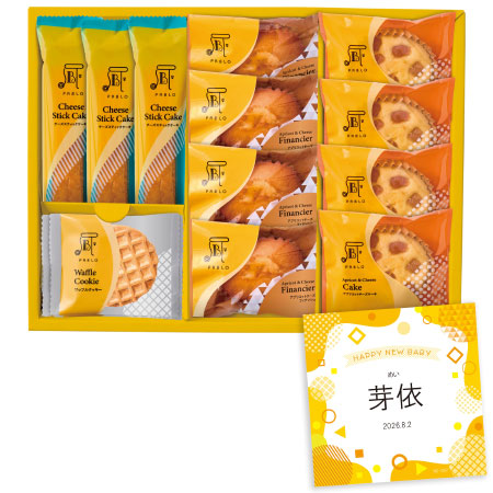 PABLO 名入れスイーツアトリエ15個_