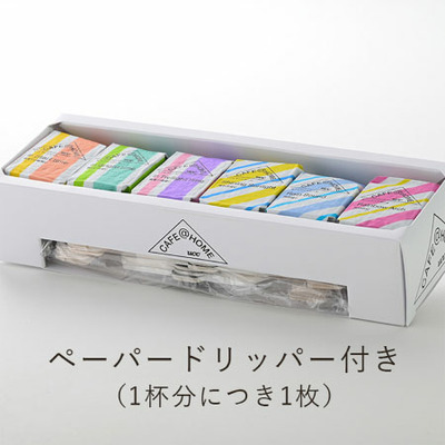 【旬ギフト】COFFEE STYLE UCC 名入れ バラエティドリップコーヒーセット12P_補足画像03