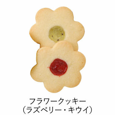 【旬ギフト】桜珈琲 名入れ 焼菓子＆コーヒーセット_補足画像06