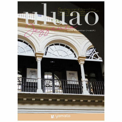 【旬ギフト】「ひよこクラブ」なりきり表紙 写真＆名入れカタログ ウルアオ ヘッセニアとICHIBIKOジャムクッキーといちごミルクのギフト_補足画像03