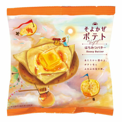 【旬ギフト】旅するポテト＆クラフトビールA_補足画像04