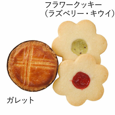 【旬ギフト】桜珈琲 名入れ 焼菓子セット_補足画像06