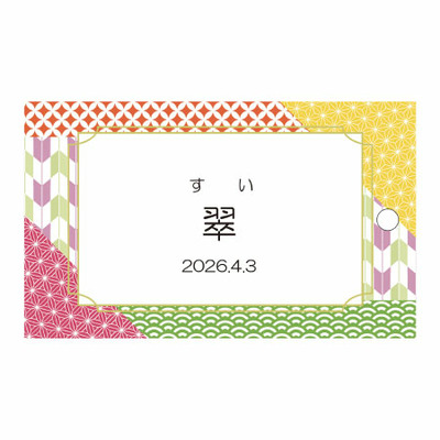 【旬ギフト】桜珈琲 名入れ 焼菓子セット_補足画像07