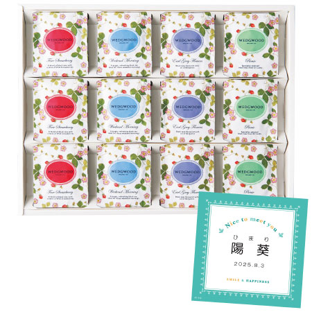 ウェッジウッド 名入れワイルド ストロベリー ティーバッグセット24袋