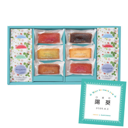 名入れフィナンシェ＆ウェッジウッド ワイルド ストロベリーティーバッグ 14個