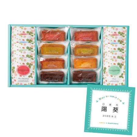 名入れフィナンシェ＆ウェッジウッド ワイルド ストロベリーティーバッグ 18個