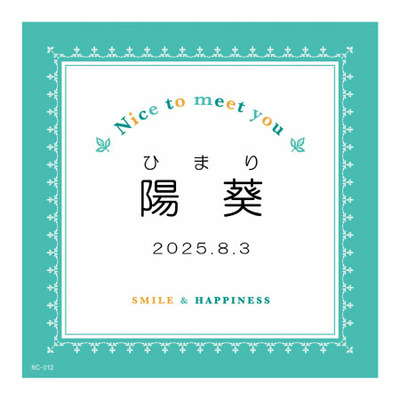 名入れフィナンシェ＆ウェッジウッド ワイルド ストロベリーティーバッグ 18個_補足画像05