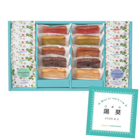 名入れフィナンシェ＆ウェッジウッド ワイルド ストロベリーティーバッグ 22個