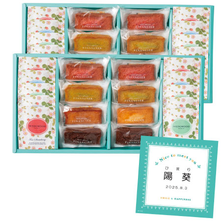 名入れフィナンシェ＆ウェッジウッド ワイルド ストロベリーティーバッグ 18個×2_