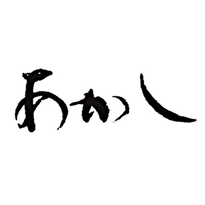 【旬ギフト】あかし 写真＆名入れオリジナルシングルモルトウイスキーとつまみセット_補足画像02