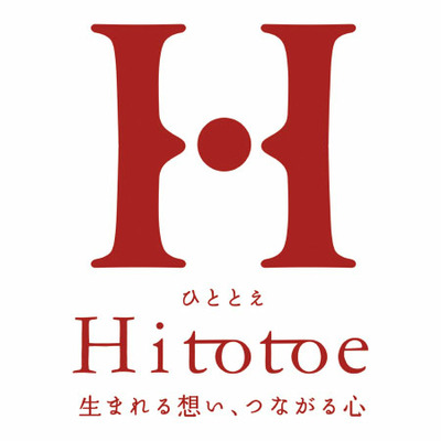 【旬ギフト】ひととえ 名入れ凍らせて食べるなめらかクリームのフルーツ大福9個入_補足画像02