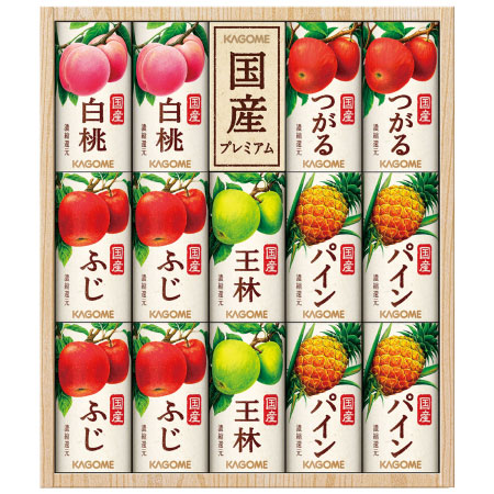 【旬ギフト】カゴメ 国産プレミアムフルーツジュースギフトA