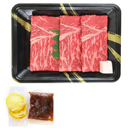 【旬ギフト】山晃食品 長崎和牛レモンステーキセットA