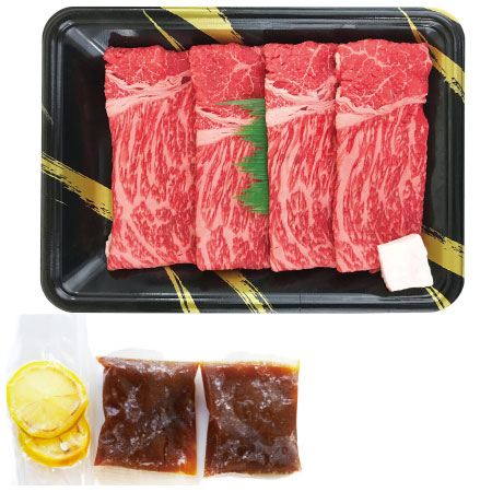 【旬ギフト】山晃食品 長崎和牛レモンステーキセットB_