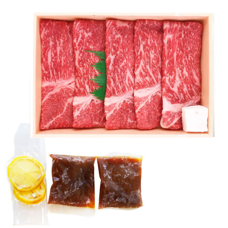 【旬ギフト】山晃食品 長崎和牛レモンステーキセットC
