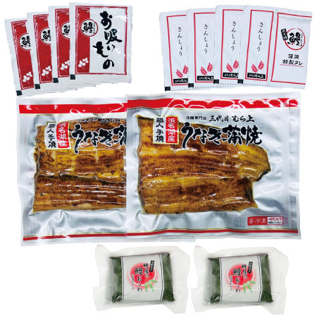【旬ギフト】三代目むら上 職人手焼浜名湖鰻蒲焼・鰻おこわ詰合せB