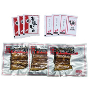 【旬ギフト】三代目むら上 炭火手焼き国産鰻蒲焼