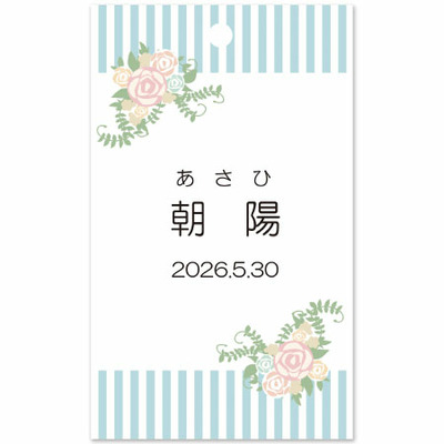 【旬ギフト】京寿楽庵 名入れ縦割り2層ゼリー3個入_補足画像06