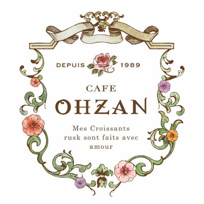 【旬ギフト】CAFE OHZAN 名入れクロワッサンラスク5個入 アミュゼ（アイシング）_補足画像02