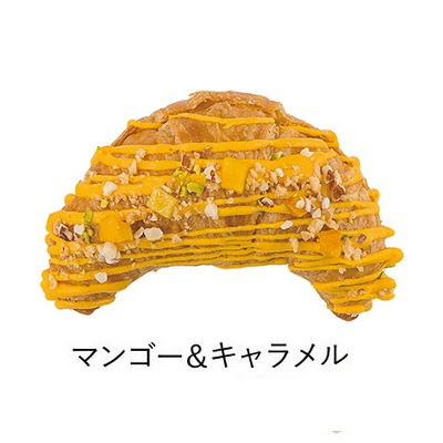 【旬ギフト】CAFE OHZAN 名入れクロワッサンラスク5個入 アミュゼ（アイシング）_補足画像05