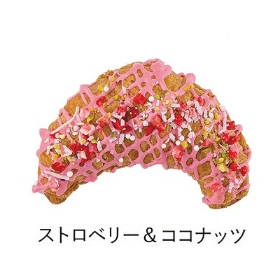 【旬ギフト】CAFE OHZAN 名入れクロワッサンラスク10個入 アミティエ（アイシング）_補足画像07