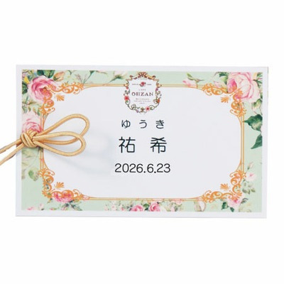 【旬ギフト】CAFE OHZAN 名入れクロワッサンラスク10個入 アミティエ（アイシング）_補足画像08