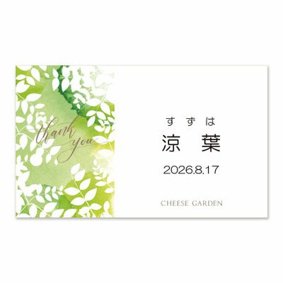 【旬ギフト】チーズガーデン 名入れ焼菓子2種セット_補足画像06