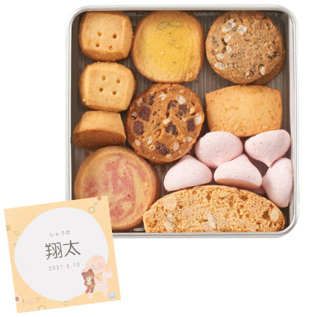 【旬ギフト】フクフル 名入れクッキーアソートＡ_