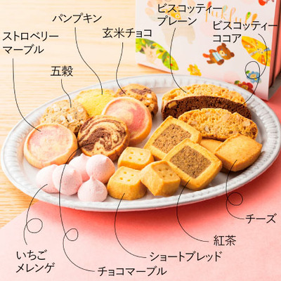 【旬ギフト】フクフル クッキーアソートＢ_補足画像04