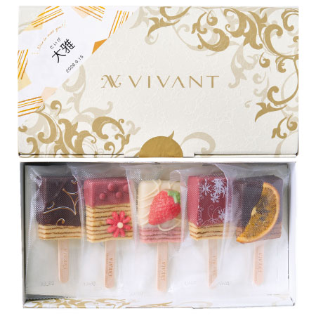 【旬ギフト】ビバァーン 名入れVIVANTBAR 5本セット_
