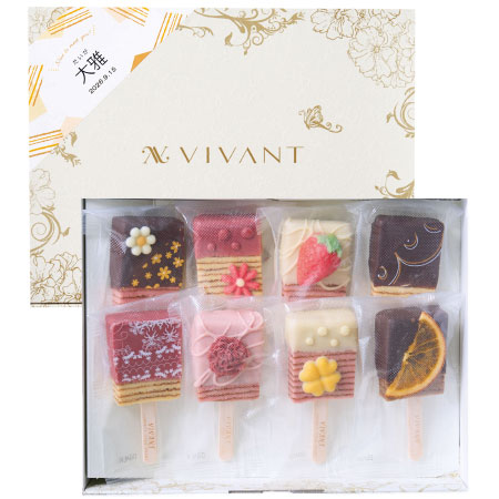 【旬ギフト】ビバァーン 名入れVIVANTBAR 8本セット_