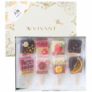 【旬ギフト】ビバァーン 名入れVIVANTBAR 8本セット