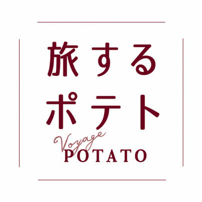 【旬ギフト】旅するポテト＆ヘリオスクラフトビールセットB_補足画像02