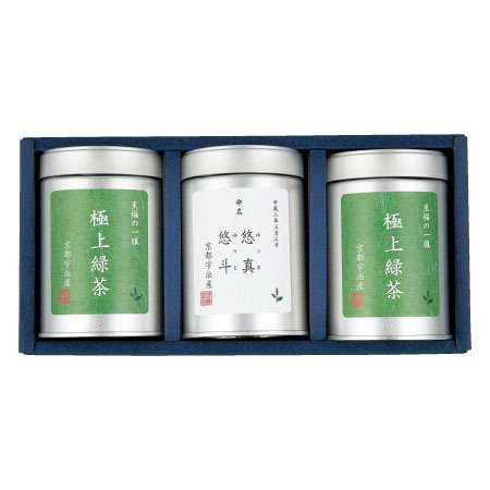 【送料無料】伊藤茶園 名入れ緑茶Cシンプル 単品 たまひよSHOP・たまひよの内祝い