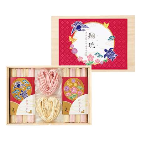 名入れ紅白ハートうどんA 鶴亀/単品 たまひよSHOP・たまひよの内祝い