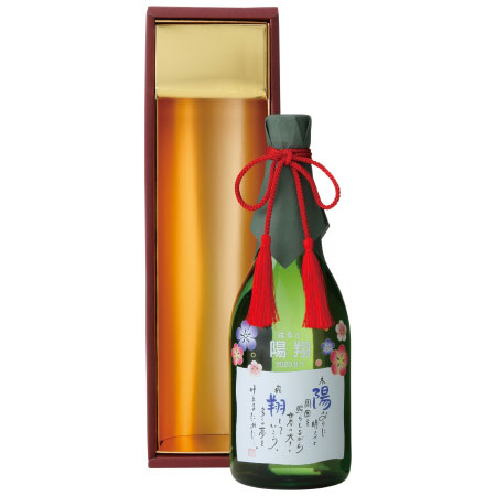 【送料無料】【アツラエ】ネームインポエム入り日本酒 白鷹 男の子 たまひよSHOP・たまひよの内祝い