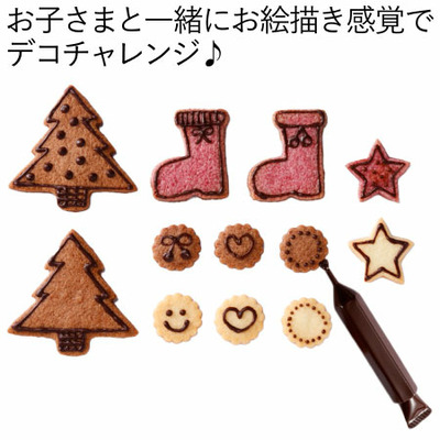 【数量限定】きみだけのしまじろうのクリスマスケーキ_補足画像05