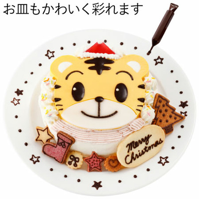 【数量限定】きみだけのしまじろうのクリスマスケーキ_補足画像06